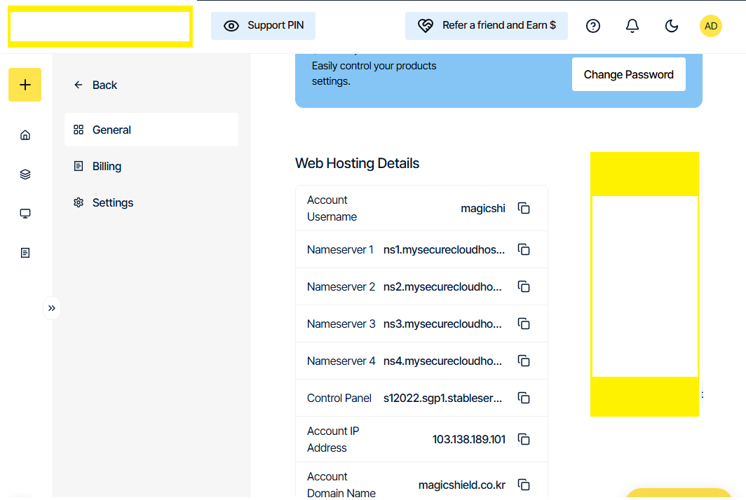 cPanel_WordPress 설치2